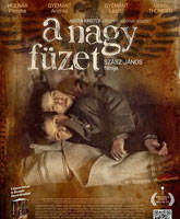 A nagy fuzet /  